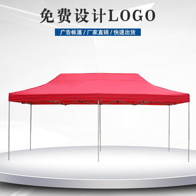 3X6M戶(hù)外折疊帳篷